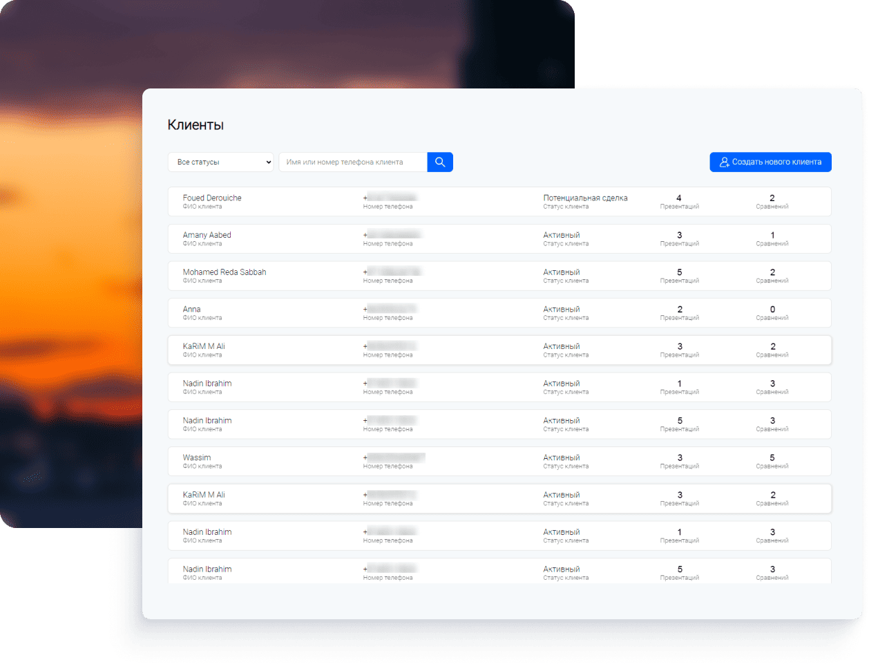screen remarket page