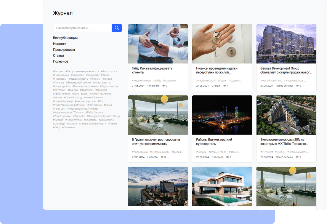 screenshot remarket page